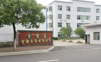 濰坊邁基特磁電設(shè)備有限公司